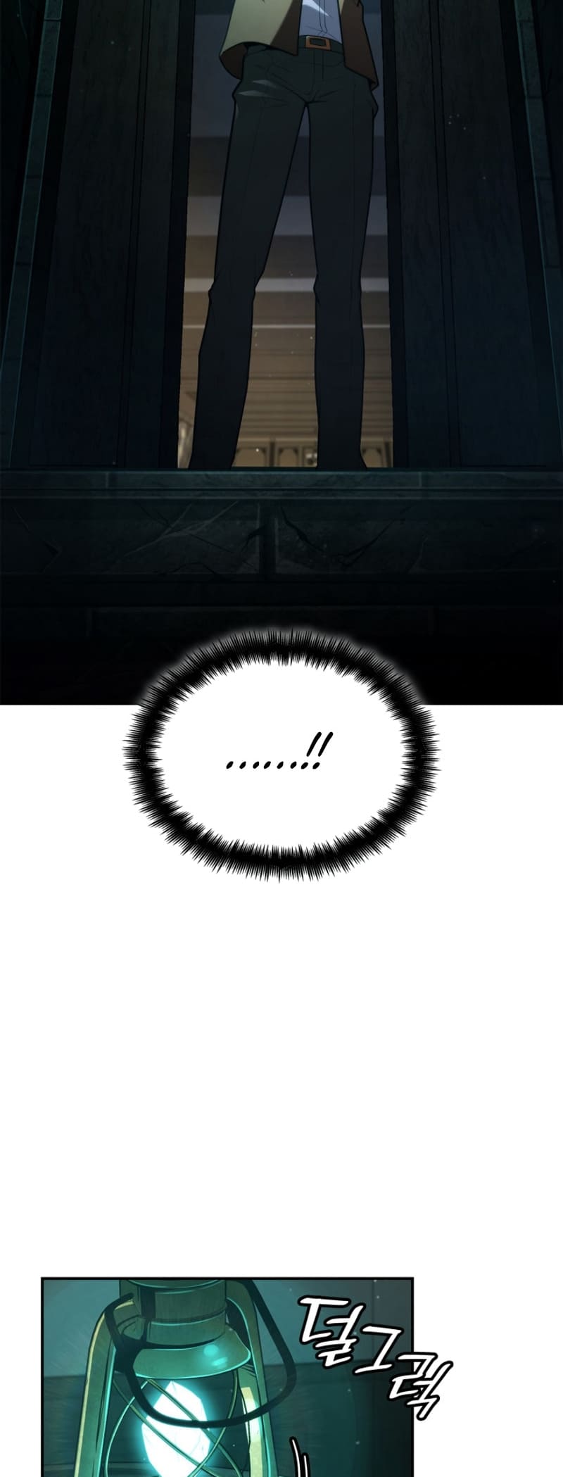 Infinite Mage, Chapter 73 image 51